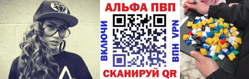 Что такое Мезень Альфа ПВП Мефедрон Амфетамин Каннабис КЕТАМИН Гашиш