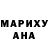 Марихуана MAZAR Alex Bruks