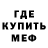 Метадон VHQ Denis Gess