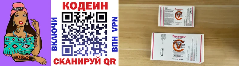 сайты даркнета клад  Мезень  Codein Purple Drank  OMG ONION 