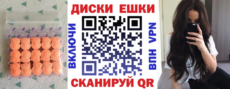 ЭКСТАЗИ 99%  Мезень 