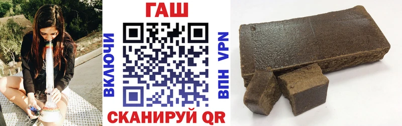 дарнет шоп  мориарти официальный сайт  Гашиш hashish  Мезень 