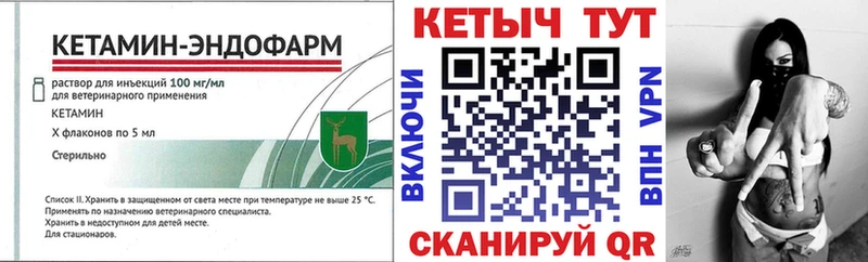 хочу наркоту  Мезень  дарк нет клад  Кетамин ketamine 