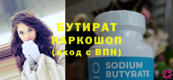 дурь Арсеньев