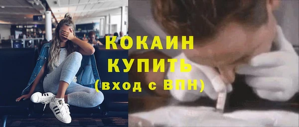 прущий лед Армянск