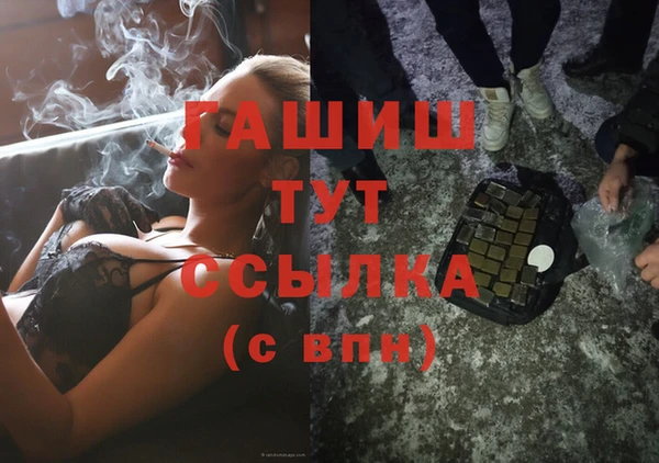 прущий лед Армянск