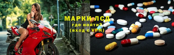 прущий лед Армянск