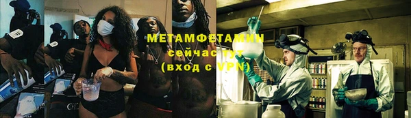 прущий лед Армянск