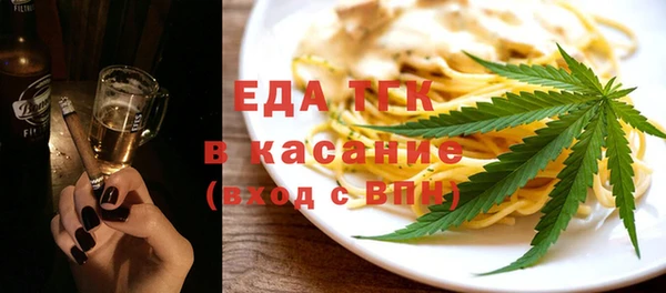 прущий лед Армянск