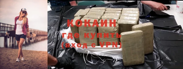 прущий лед Армянск