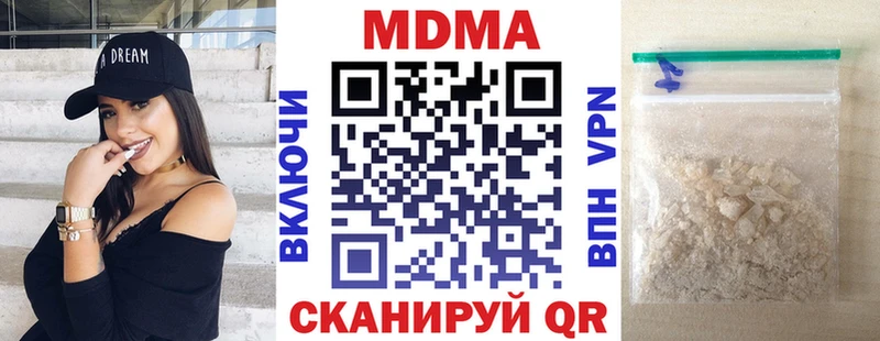 МДМА кристаллы Мезень