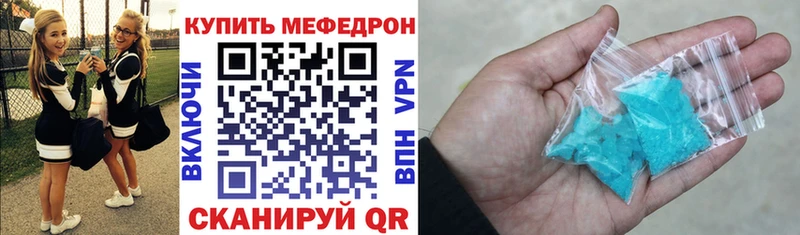 Меф VHQ  МЕГА зеркало  Мезень  где продают  
