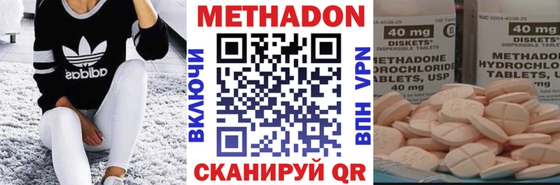 МЕТАДОН белоснежный  Мезень 