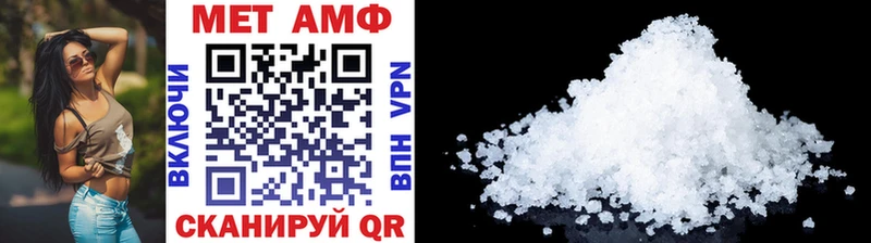 Метамфетамин витя  Мезень 