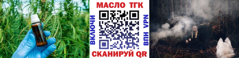 OMG ONION  Мезень  Дистиллят ТГК Wax 